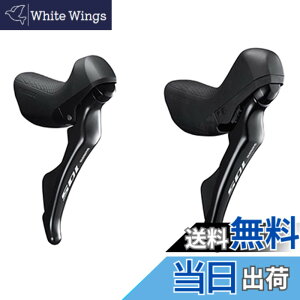 �y���������z�V�}�m(SHIMANO) ST-R7000 ���E���o-�Z�b�g 2x11S STI���o�[ ISTR7000DPAL �A���~�j�E�� �u���b�N