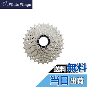 �y���������z�V�}�m(SHIMANO) CS-R7000 11S 11-28T 12345791358 �X�v���P�b�g ICSR700011128