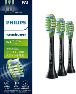 yztBbvX ւuV \jbPA[ v~AzCgM[ (3{) Ki W3 HX9063/96 ubN