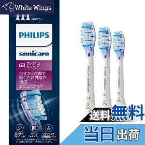 �y���������z�t�B���b�v�X �ւ��u���V �\�j�b�P�A�[ �v���~�A���K���P�A���M�����[ (3�{) ���K�i C3 HX9053/67 �z���C�g