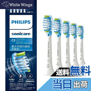 �y���������z�t�B���b�v�X �ւ��u���V �\�j�b�P�A�[ �v���~�A���N���[�����M�����[ (5�{) ���K�i C3 HX9045/67 �z���C�g