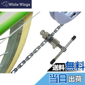 �y���������z�L���v�e���X�^�b�O(CAPTAIN STAG) �`�F�[���؂�1�i�E5~11�i�Ή� Y-3112