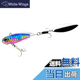 【送料無料】DUEL(デュエル) HARDCORE(ハードコア) ルアー スピンテール ハードコア ソリッドスピン 32g 55mm 重量:32g F1184-HBPC-ブルピンキャンディー シーバス ヒラメ