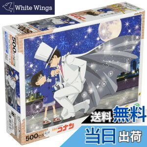 �y���������z�G�|�b�N�� 500�s�[�X �W�O�\�[�p�Y�� ���T��R�i�� �������� (38x53cm) 06-085s �̂�t�� �w���t�� �_�����t�� EPOCH