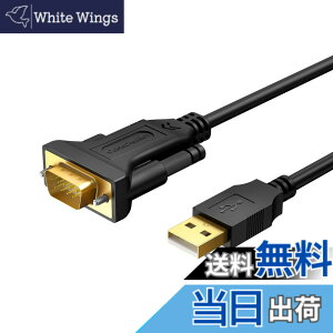 �y���������zUSB to RS232 �A�_�v�^, CableCreation �yPL2303�`�b�v�Z�b�g�����z�����b�LUSB 2.0(�I�X)- RS232 (�I�X) DB9�s�� �V���A���ϊ��P�[�u�� �L���b�V���[���W�X�^�[/���f��/�X�L���i�[/�f�W�^���J