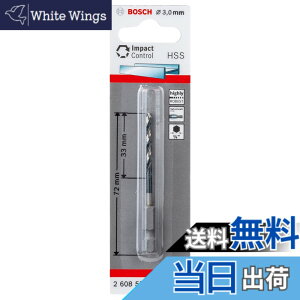 �y���������z�{�b�V��(BOSCH) IXO�p�h�����A�_�v�^�[��p�h�����r�b�g3mm�� 2608577048 ���s0.3x����7.2x��0.635cm