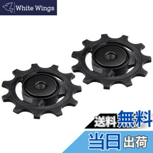 �y���������z�V�}�m(SHIMANO) ���y�A�p�[�c �e���V���� & �K�C�h�v�[���[�Z�b�g RD-R9100 RD-R9150 Y5ZR98010