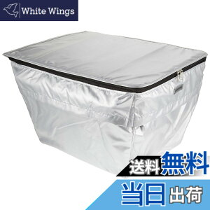 �y���������z�u���a�X�g��(BRIDGESTONE) �����o�X�P�b�g�C���i�[�o�b�O�i���S���p�j SL�i�V���o�[�j RIB-WGN P4767 F690003SL