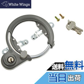【送料無料】ブリヂストン(BRIDGESTONE) 自転車 鍵 サークロック リング錠 グレー 盗難防止 防犯 A515741GRC CLNGRBS