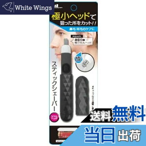 �y���������z�L��(Kai Corporation) �X�e�B�b�N�V�F�[�o�[�X�����w�b�h �u���b�N KQ1805