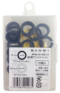 yzSANEI(TGC) ǃAWXgpbL coȂpCvp e15 JP42-15-15S-13