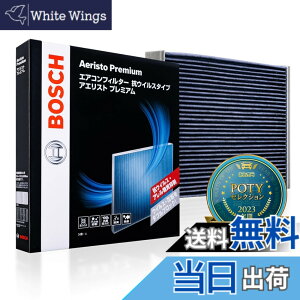 �y���������zBOSCH(�{�b�V��) �X�Y�L/�j�b�T��/�}�c�_�ԗp�G�A�R���t�B���^�[ �A�G���X�g�v���~�A�� (�R�E�C���X�E�R�A�����^�C�v) AP-S06