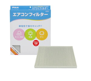 yzPIAA(sA) ԗp GARtB^[ RtH[g Ód2wtB^[ PM2.5Ή zRE_jEԕVbgAEg p 1 [XYLԗp] V{[E\IE