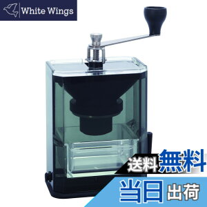 �y���������zHARIO (�n���I) ��҂� �R�[�q�[�~�� �N���A �R�[�q�[�O���C���_�[ MXR-2TB �u���b�N