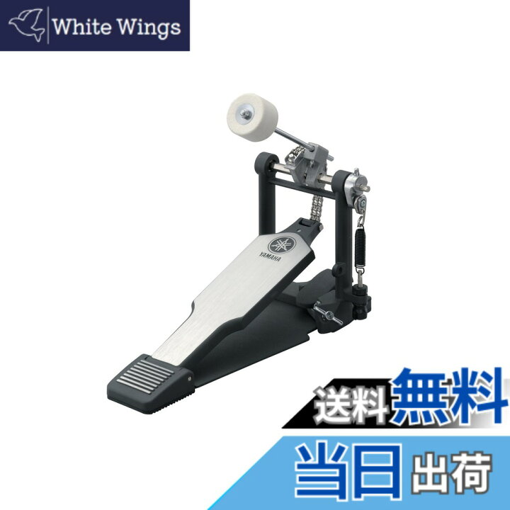 楽天市場】【送料無料】ヤマハ YAMAHA フットペダル FP8500C : White Wings