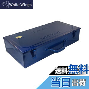 �y���������z�g���X�R���R(TRUSCO)�g�����N�H� �u���[ L 470x234x108mm T470