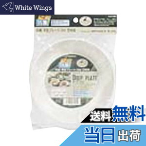 �y���������z�L���v�e���X�^�b�O(CAPTAIN STAG) �R�ې[�^�v���[�g16cm 5���g M-9515