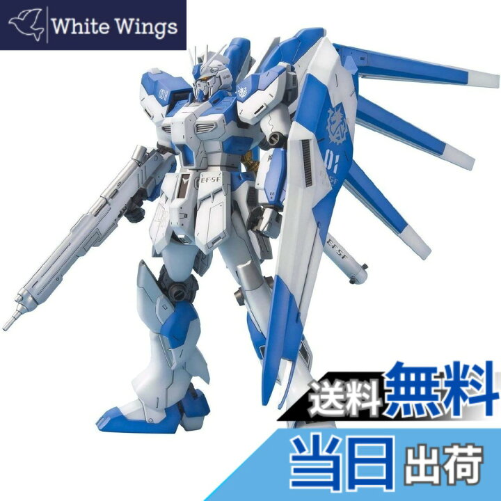 楽天市場】【送料無料】MG 1/100 RX-93-ν2 Hi-νガンダム (機動戦士 
