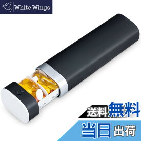 【送料無料】Betife 大容量ピルケース 1週間 トラベル薬ケース サプリケース 携帯用 サプリメントケース 可愛い 薬入れ おしゃれ （ブラック）