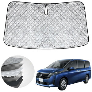 【送料無料】WAIROGA 日産 セレナ C28 専用フロントサンシェード 2022.12~現行車用サンシェードフロントガラス 日よけ 六層構造 車種専用設計 UVカット 日焼け防止 劣化防止 収納バッグで 簡単に