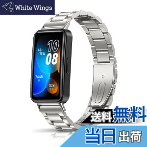 �y���������z[HeeNia] Huawei Band 10 / Huawei Band 9 / Huawei Band 8 �Ή� �����o���h �X�g���b�v �X�e�����X�� �r�W�l�X�� Huawei Band 9 / Huawei Band 8 �p �x���g�����������t�� (�V���o�[)