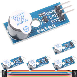 【送料無料】DAOKAI 5PCアクティブブザーモジュール低レベルトリガブザー3.3-5Vブザーアラームドライブアラーム音モジュール固定ボルト穴、デュポンケーブル付き