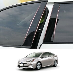 yzZdeduoCar g^ p݌v vEX 50n ZVW50 ZVW51 ZVW52 ZVW55 i2015N12~2023N1js[K[jbV Bs[ TChoCU[ یJo[ 8_Zbg (sAmubN)