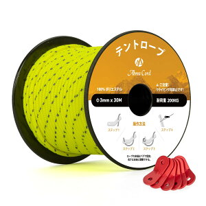 yzAbma Cord KC[v eg[v 3mm ˃pR[h ݋t 30m ω׏d200kg Lv eg ^[v AEghApi˃lICG[j