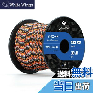 �y���������zAbma Cord �p���R�[�h 3mm 3�c 50m 100���i�C���� ���[�v �҂� �L�����v �A�E�g�h�A�p �ω׏d192kg