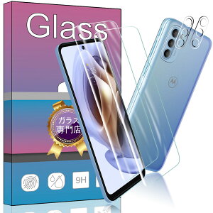 yzy4Zbgz2 Ή FOR MOTO G31 p̃KXtB + 2 FOR MOTO G31 Ή p J tB yxF؁z^ KX یtB Ή FOR MOTO G31 p̈Ɏq 