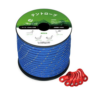 yzAbma Cord KC[v eg[v 5mm ˃pR[h ݋t 20m/30m/50m ω׏d250kg Lv eg ^[v AEghAp