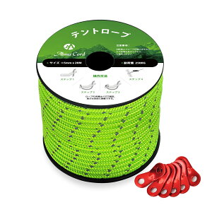 yzAbma Cord KC[v eg[v 5mm ˃pR[h ݋t 20m/30m/50m ω׏d250kg Lv eg ^[v AEghAp