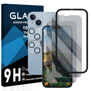 【送料無料】【2枚覗き見防止フィルム+2枚レンズ保護+ガイド枠】対応 iphone 14 plus ガラスフィルム 横から見えないiphone 14 plus フィルム 覗き見防止【 日本旭硝子製 強化ガラス 液晶 保護フィ