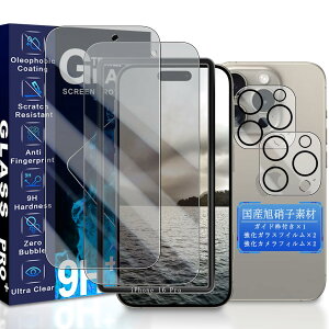 yzJCJCLY Ή iPhone 16 Pro `h~ KXtB C`y2KX+2JtB ZbgzKChgt YɎqfސ ACtH16v `h~ یtB