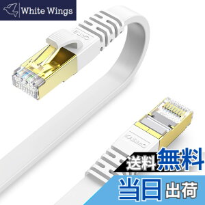 �y���������zKASIMO LAN�P�[�u�� 10m �����P�[�u�� CAT8 �J�e�S���[8 ������ 40Gbps/2000MHz �t���b�g�P�[�u�� �L��lan�P�[�u�� �C�[�T�l�b�g�P�[�u�� wi-fi�P�[�u�� �p�\�R�� ���f�� ���[�^�[ PoE PS3 PS4 P