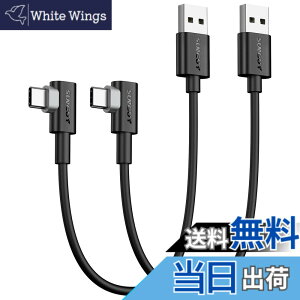 �y���������zSUNGUY USB Type C �P�[�u�� l�� 0.3M�y2�{�g�z�ő�18W�}���[�d USB C �P�[�u�� 30cm �Z�� �^�C�vC�P�[�u�� USB2.0�f�[�^�]�� iPad Pro/Galaxy/Xperia/Google �Ȃǂ�USB-C�@��ɑΉ�