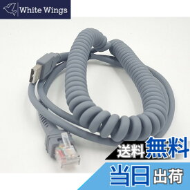 【送料無料】SinLoon シンボル Ls2208 USBケーブル USB A - RJ45 コイル状スパイラル延長ケーブル モトローラ シンボル バーコードスキャナー Ls2208ap Ls1203 Ls4208 Ls4278 Ds6707 Ds6708 USBケーブル (3メートル)