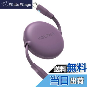 �y���������zUSB Type C �P�[�u�� VOLTME ����莮 USB-C to USB-C 100W 5A PD3.0 �}���[�d �^�C�vc �P�[�u�� �������^�C�v �f�[�^�]�� 480Mbps ���܂Ȃ� �y�� �R���p�N�g LED���C�g�t�� iPhone 15�AMacBook Pro�AMate