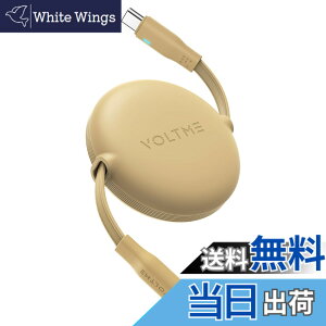 �y���������zUSB Type C �P�[�u�� VOLTME ����莮 USB-C to USB-C 100W 5A PD3.0 �}���[�d �^�C�vc �P�[�u�� �������^�C�v �f�[�^�]�� 480Mbps ���܂Ȃ� �y�� �R���p�N�g LED���C�g�t�� iPhone 15�AMacBook Pro�AMate