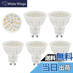 �y���������zAiwode GU10 LED�d���AGU10����LED�X�|�b�g���C�g�A5.5W(50-60W�`����)�A�����F6000K�A�񒲌���Ή��ARA��85 �L�p120�x �A���P�x600LM GU10 LED�d�� �APSE�F�؍�(6�Z�b�g)�B