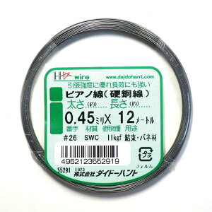 �y���������z�_�C�h�[�n���g (DAIDOHANT) ( �΂ˍ� ) �s�A�m�� �d�|�� [ SWC ] [����] #26 0.45 mm x [����] 12m 10155291