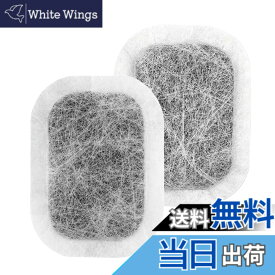 【送料無料】三菱電機 冷蔵庫 製氷機 フィルター MRPR-01FT カルキクリーンフィルター M20VJ5526 M20CM5526 製氷機 フィルター M20KW0526 冷蔵庫製氷機浄水フィルター MR-JX52W 冷蔵庫用カルキクリーンフィルター MR-JX53Z 冷蔵庫 給水タンク用交換用フィルター MR-JX61