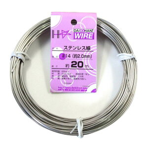 yz_Ch[ng (DAIDOHANT) (  ) XeX [ SUS304 ] [] #14 2.0 mm x [] 20m 10155322