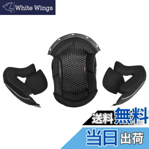 �y���������z�R�~�l(KOMINE) �o�C�N�p HK-172�p �����p���� �u���b�N M �C���i�[�p�b�h