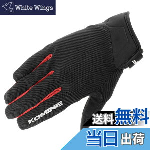 �y���������z�R�~�l(KOMINE) �o�C�N�p �O���[�u GK-1683 ���C�h���b�V���O���[�u �A���V�A Black Red XL