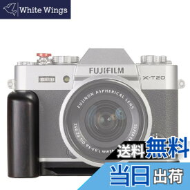 【送料無料】WEPOTO X-T10 X-T20 X-T30 XT30II用ハンドグリップメタル黒檀木材 GP-XT20