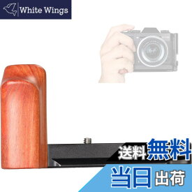 【送料無料】WEPOTO X-T10 X-T20 X-T30 XT30II用ハンドグリップメタル赤檀木材 WR-XT30