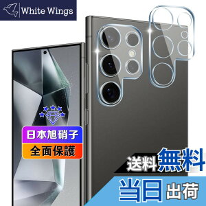 �y���������z�ywnunbg 2���Z�b�g�z �Ή� Galaxy S24 Ultra 5G �J�����t�B���� 2�� �y���{���Ɏq�f�ލ̗p �d�x9H ��U�h�~ �z �Ή� �M�����N�V�[S24 �E���g�� 5G �����Y�t�B���� �J�����ی�t�B���� ��