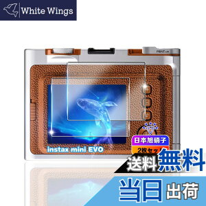 �y���������z�ywnunbg 2���Z�b�g�z �Ή� mini Evo �K���X�t�B���� 2�� �y���{AGC���Ɏq�f�ލ̗p �d�x9H ��U�h�~ �z �p mini EVO �����K���X �t�B���� �Ή� miniEVO �ی�t�B���� �t�� �����^0.26mm �ϏՌ�