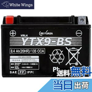 �y���������zGS���A�T YTX9-BS �V�[���h�^ �o�C�N�p�o�b�e���[ �y �W�[�G�X ���A�T �z